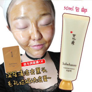 去角質(zhì)清潔面膜市場行情與價格分析 深層清潔產(chǎn)品的選擇與批發(fā)指南